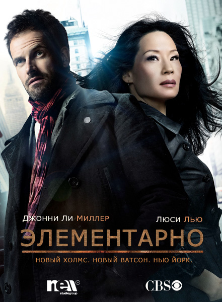Elementary2_NewStudio.jpg